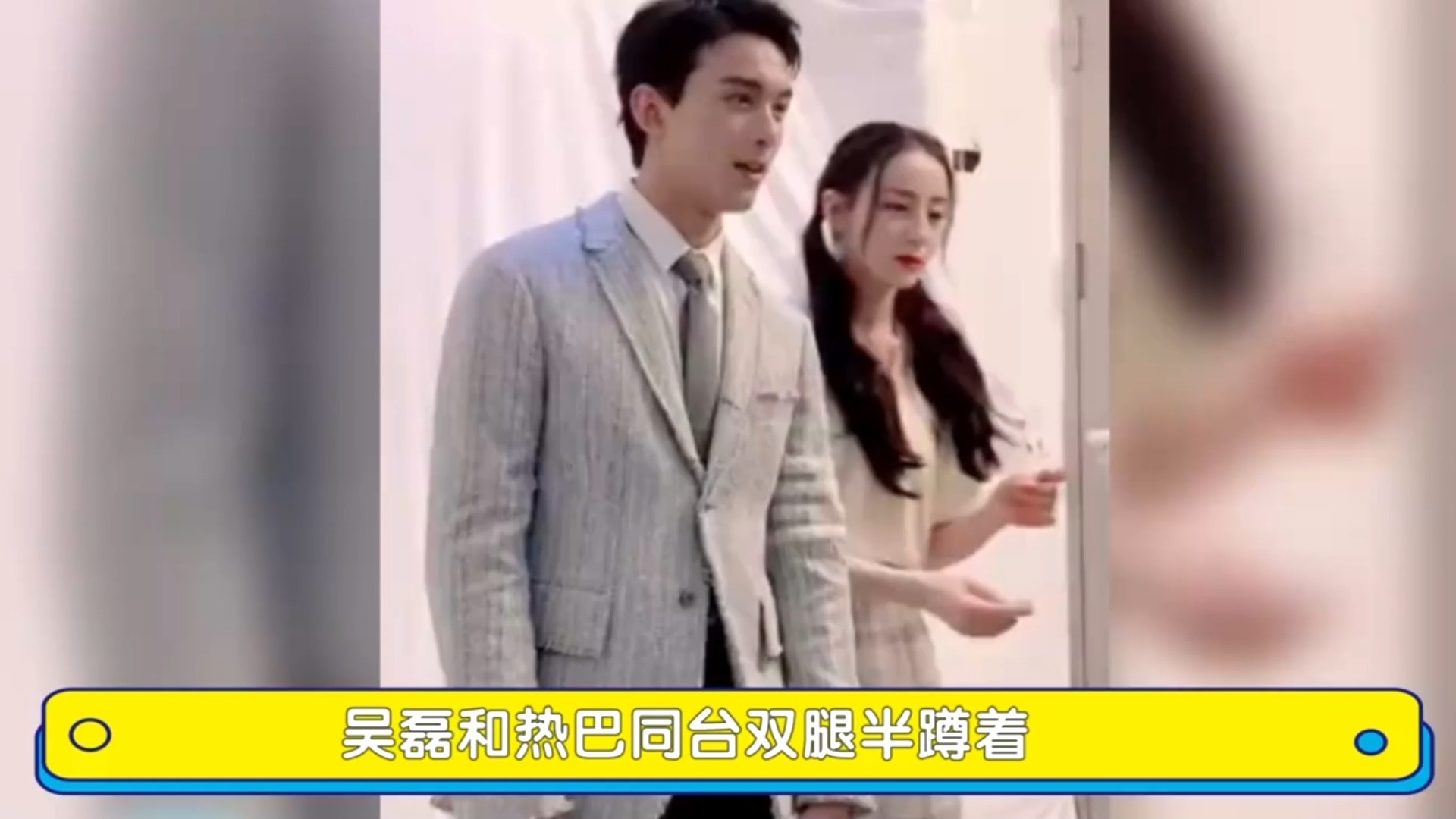 把"喜不喜欢"写脸上的明星,吴磊区别对待,杨洋态度冰火两重天