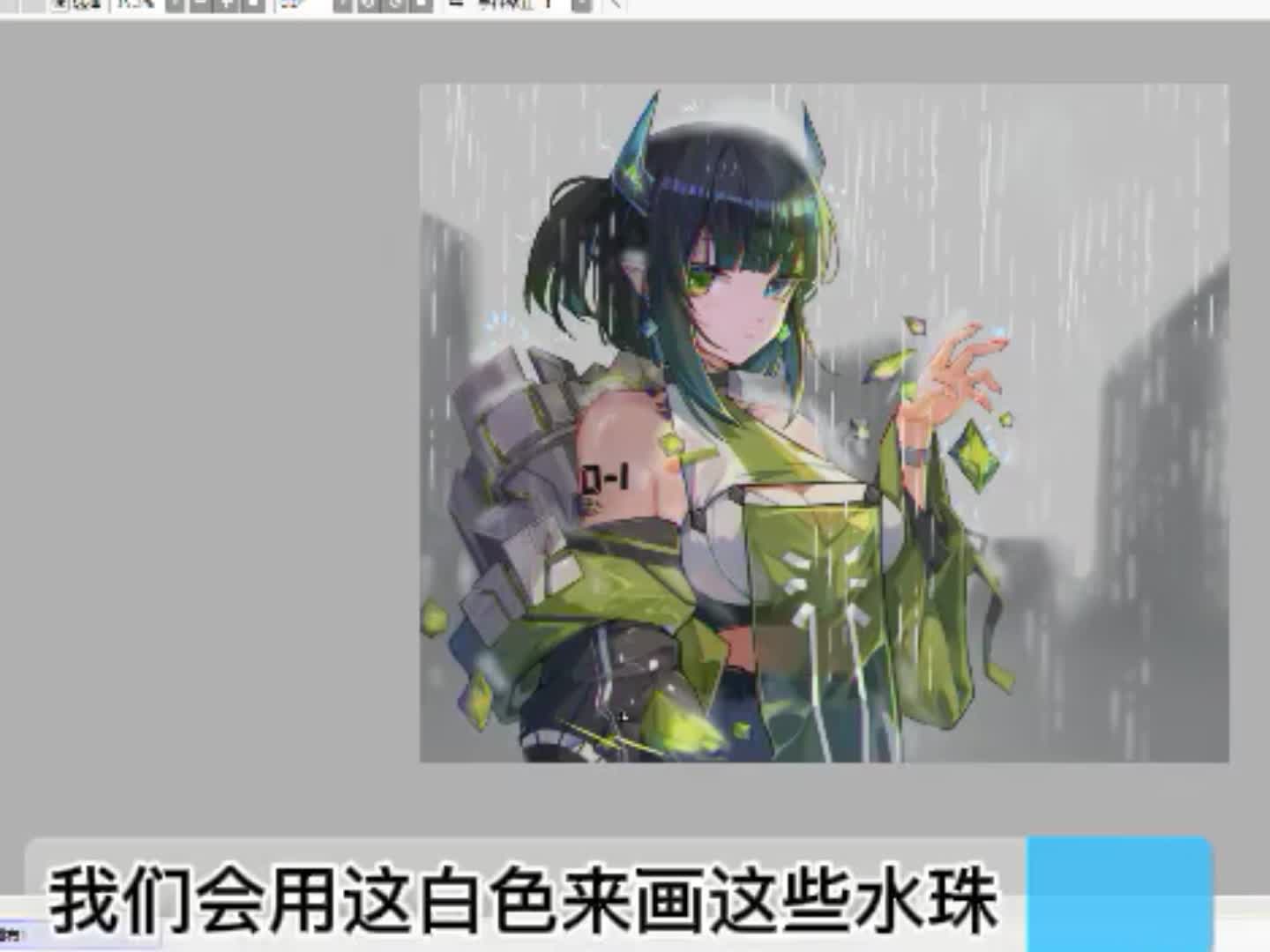 画头像的细节真的很重要2哔哩哔哩bilibili