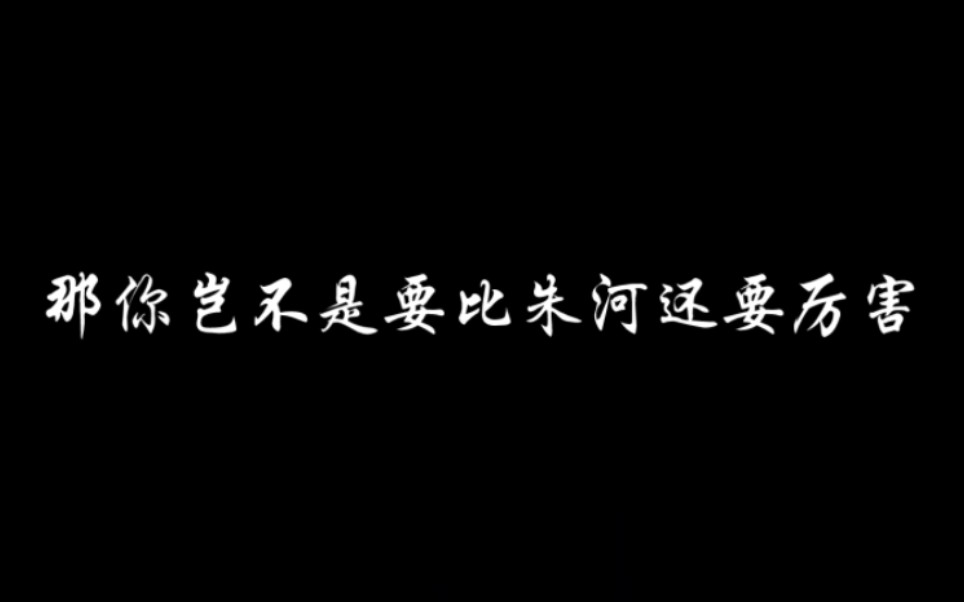 [图]远看是条狗，近看是阿良