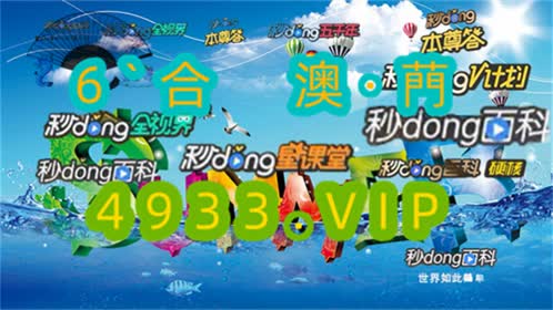 五揭秘六肖六特期期准 开奖结果1
