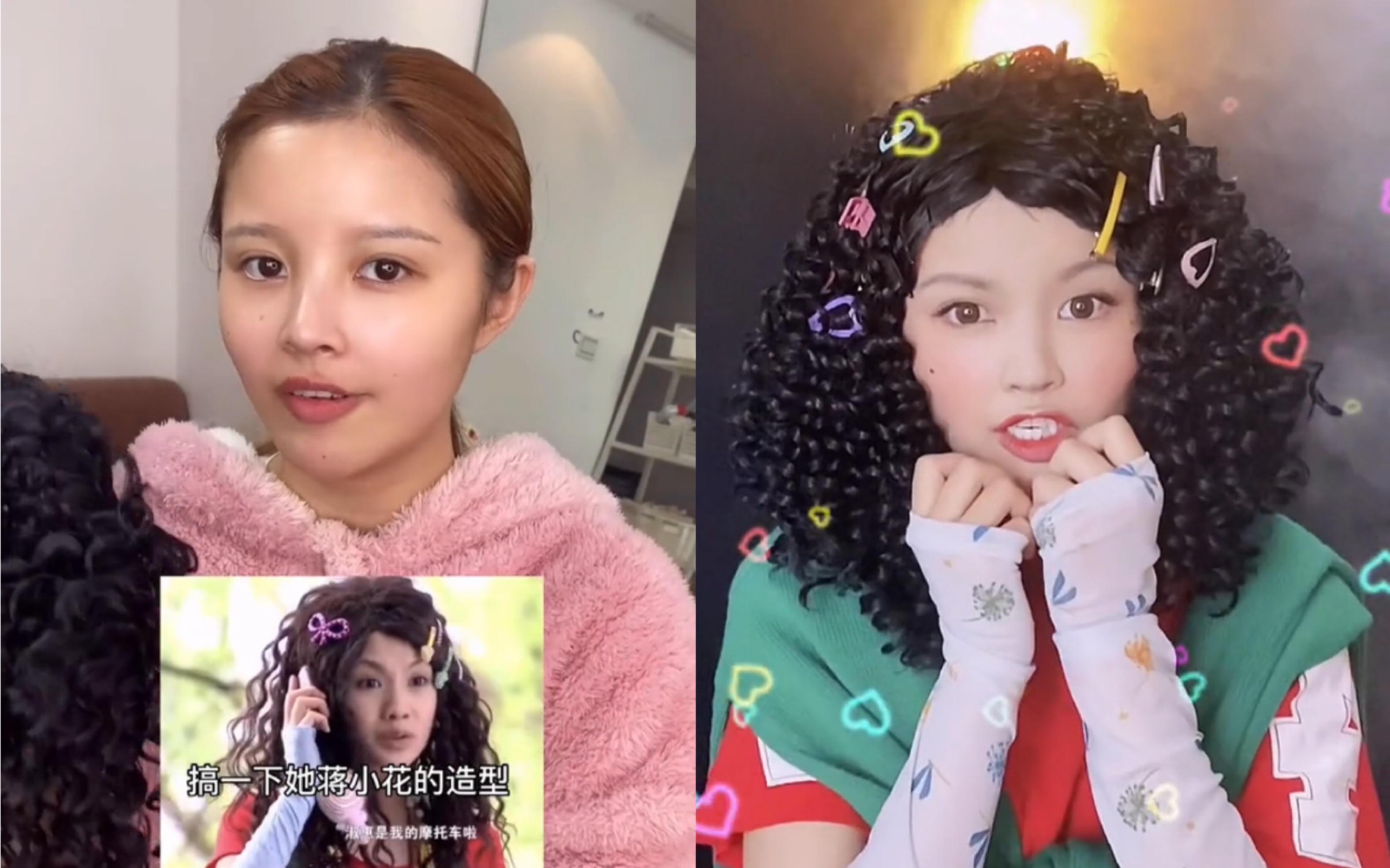 杨丞琳仿妆,蒋小花这个角色真的超级可爱了,你们最喜欢哪部电视剧哇