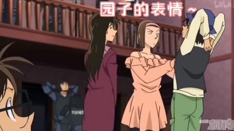 和叶×平次】和叶:我什么时候变成你的了~_哔哩哔哩_bilibili