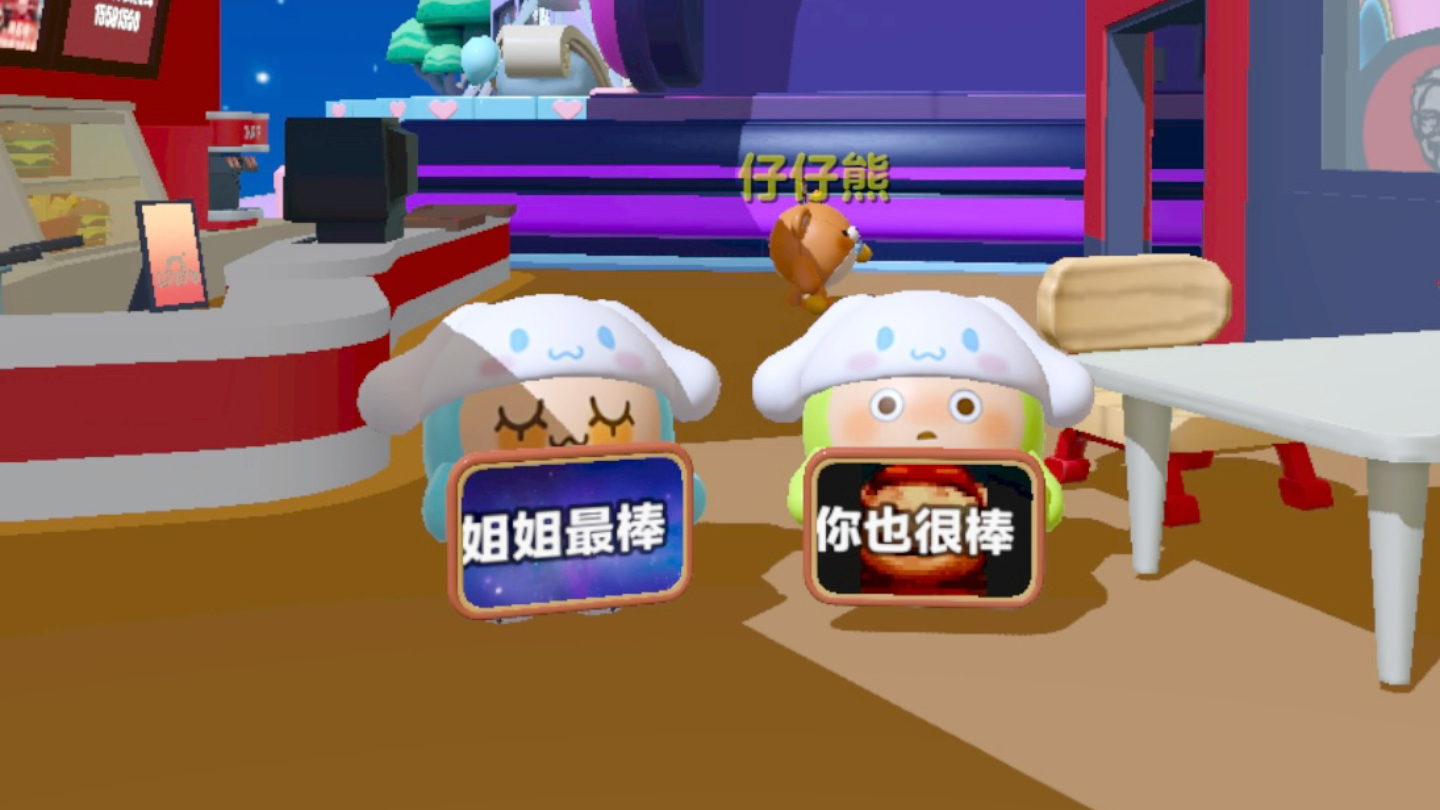 【你去给我买寿司】视频加载中,速速查收惊喜!