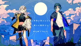 金魚花火piano Ver Hachi Cover 歌ってみた 中文字幕附 哔哩哔哩 Bilibili