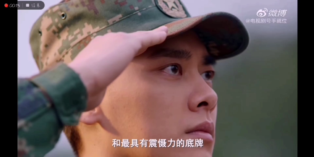 李易峰##号手就位李易峰#04夏拙就