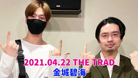 Daily字幕 稻垣吾郎 The Trad 21 04 19 Cut 哔哩哔哩 つロ干杯 Bilibili Daily字幕 稻垣吾郎 The Trad 21 04 19 Cut 哔哩哔哩 つロ干杯 Bilibili