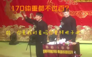 Video herunterladen: 论王大楠的择偶标准！九龄：你是找对象吗你是拜把子呢吧！（哈哈哈）