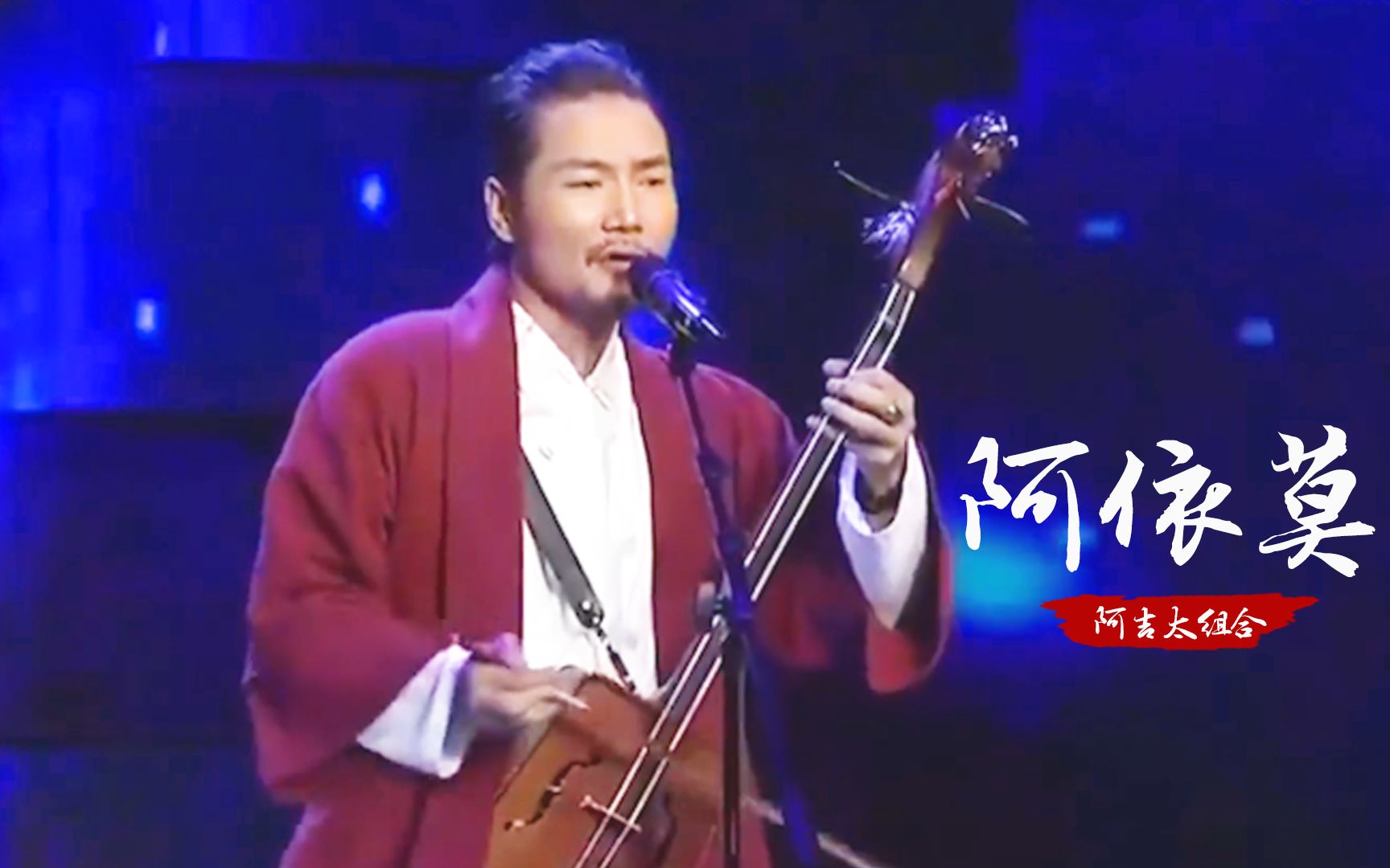 抖音阿芨=抖音里一个博主好像叫阿什么