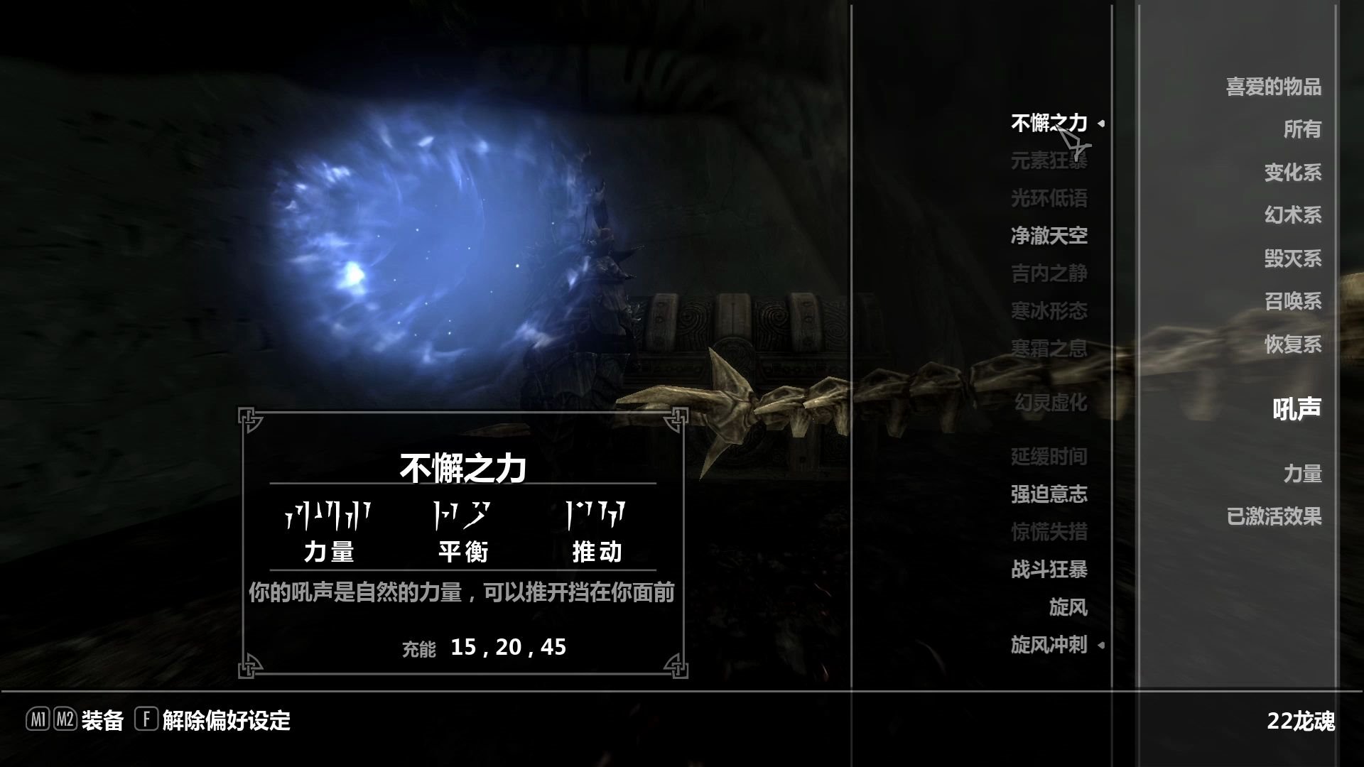 上古卷轴5 给双持狂战士拉里斯一套极品装备打上古龙_哔哩哔哩_bili