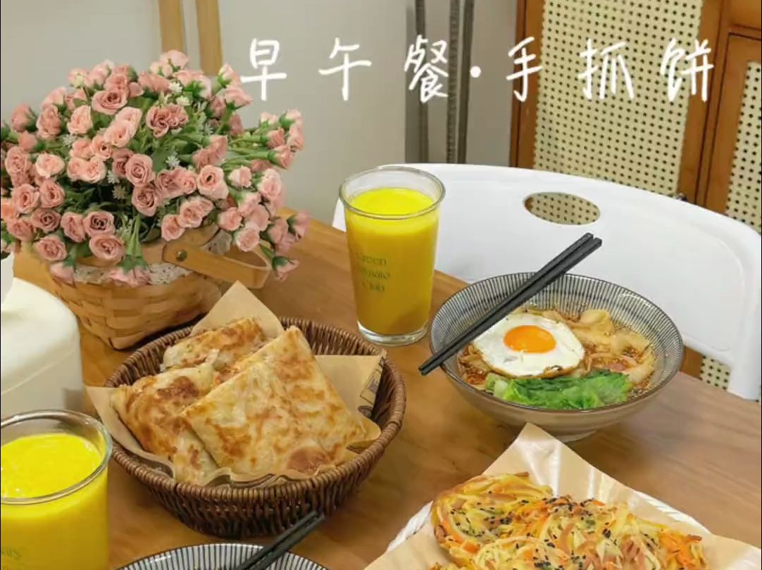 简单好做的低卡元气早餐来了~小马说:好喜欢吃手抓饼呀!