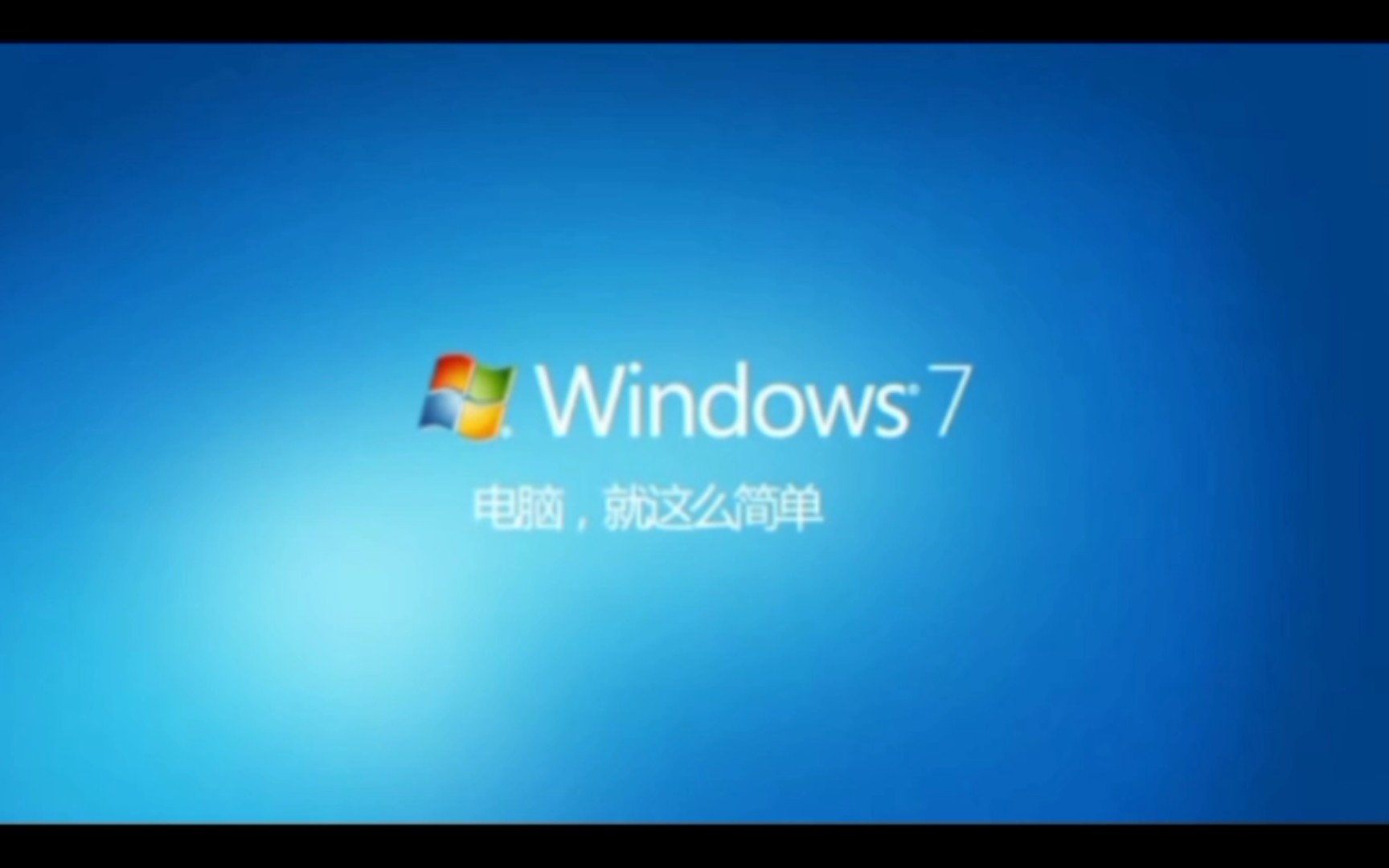 Windows 7宣传片 - 视频下载 Video Downloader