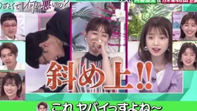 南实 北村匠海令人怦然心动 山下美月主演的连续剧第二集2 6 哔哩哔哩 つロ干杯 Bilibili