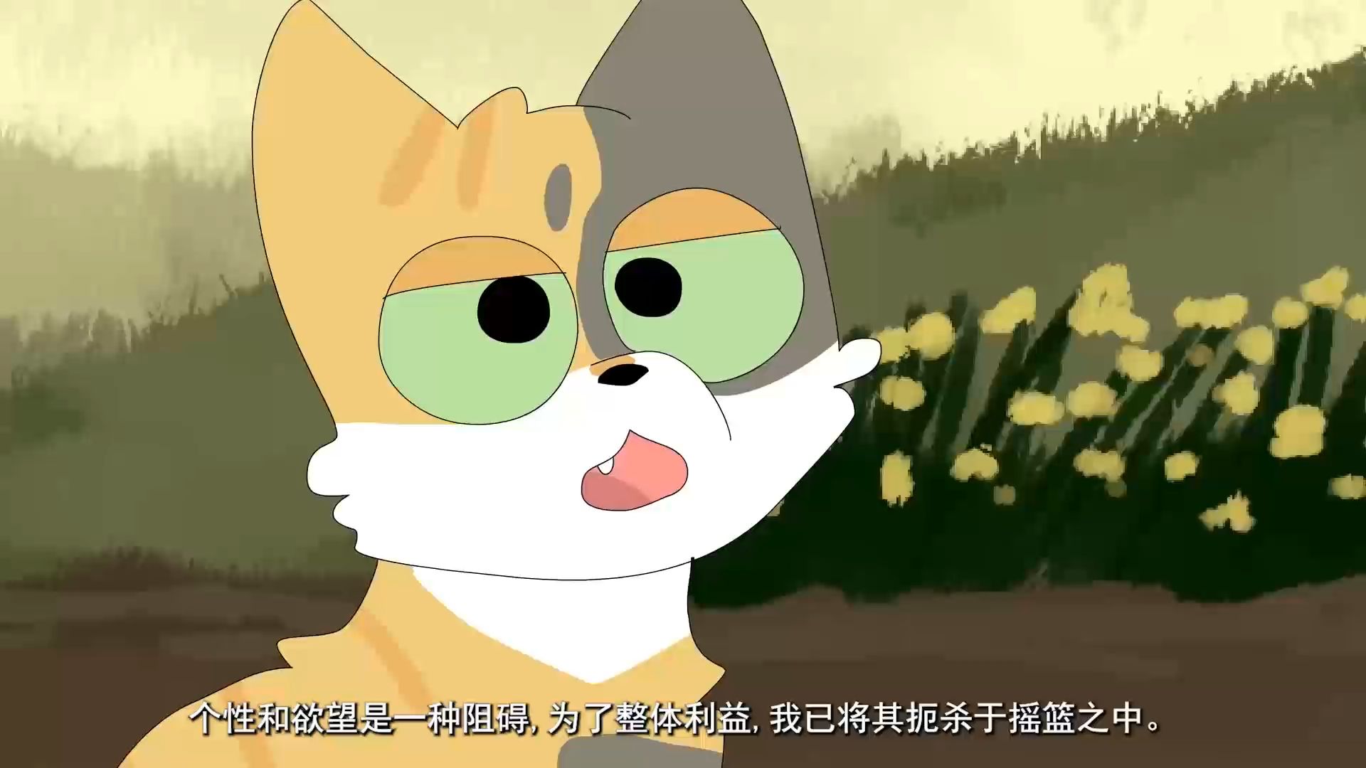 黄爪离开了雷族 猫武士 moonkitti