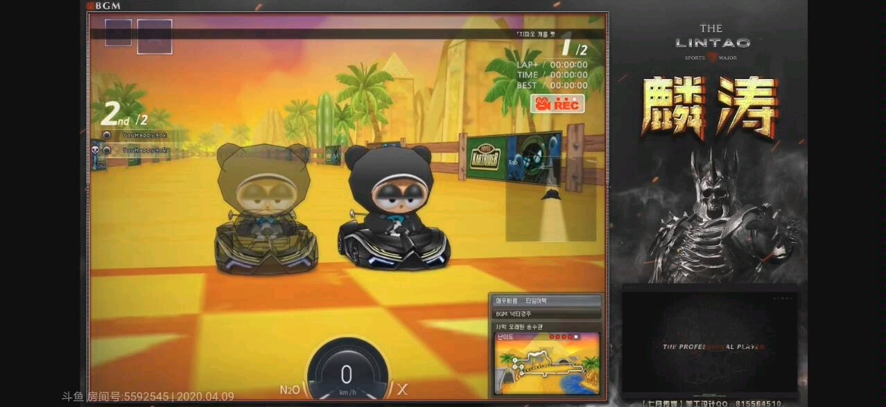 韩服记录麟涛沙漠古老水渠1分38秒89跑跑卡丁车