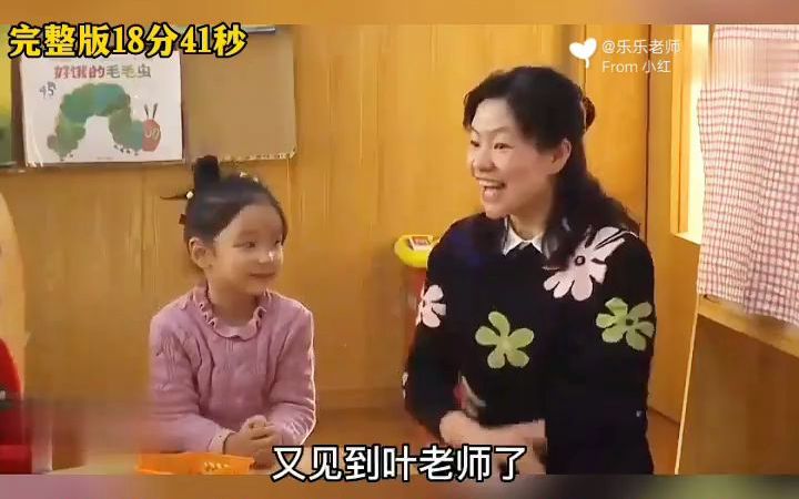 13幼儿园公开课|大班健康《高高兴兴少生气》𐟌𛦸馟”的幼师上了一节优秀的大班健康课;𐟍’这节公开课是优质教育的范例;𐟍“幼师课件、幼师教案、...