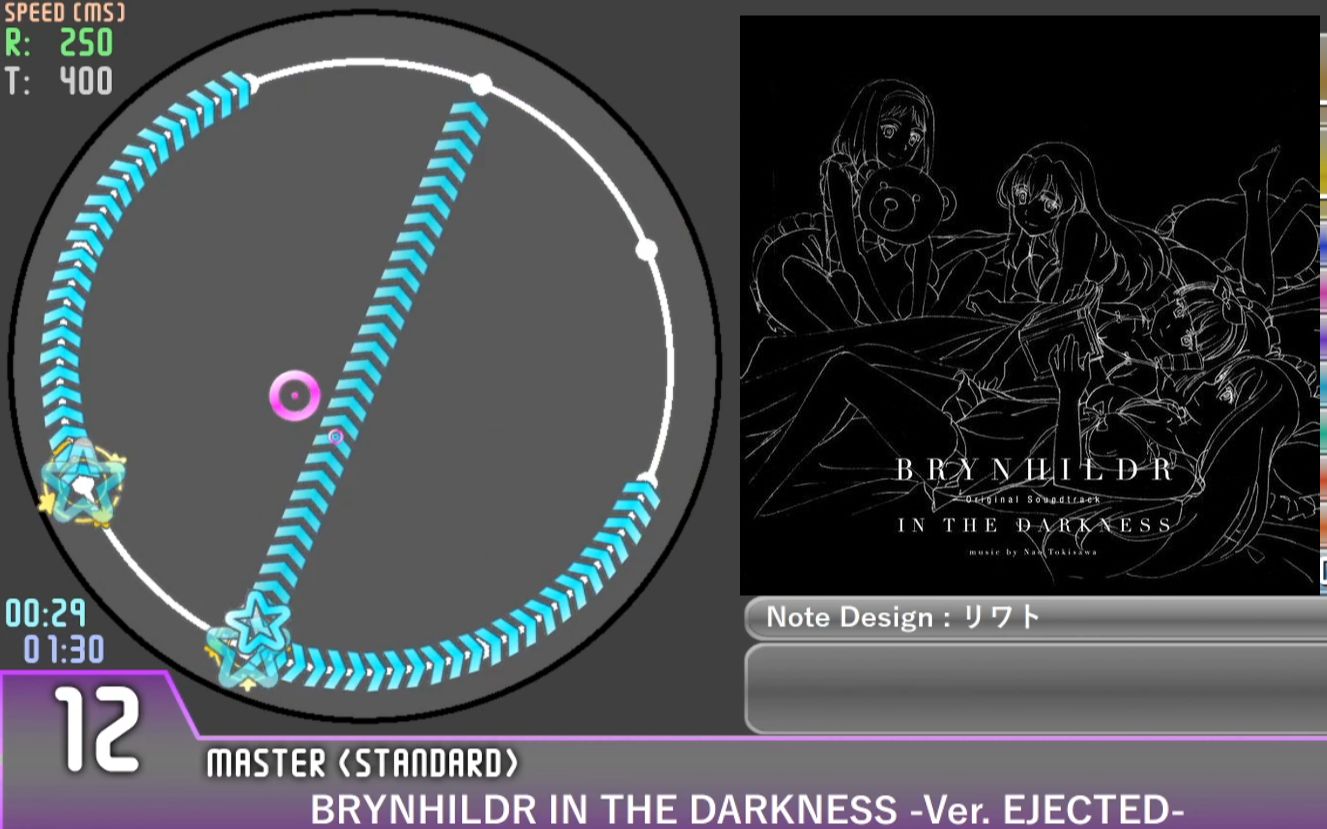 maimai创作谱面brynhildrinthedarknessverejected3simai