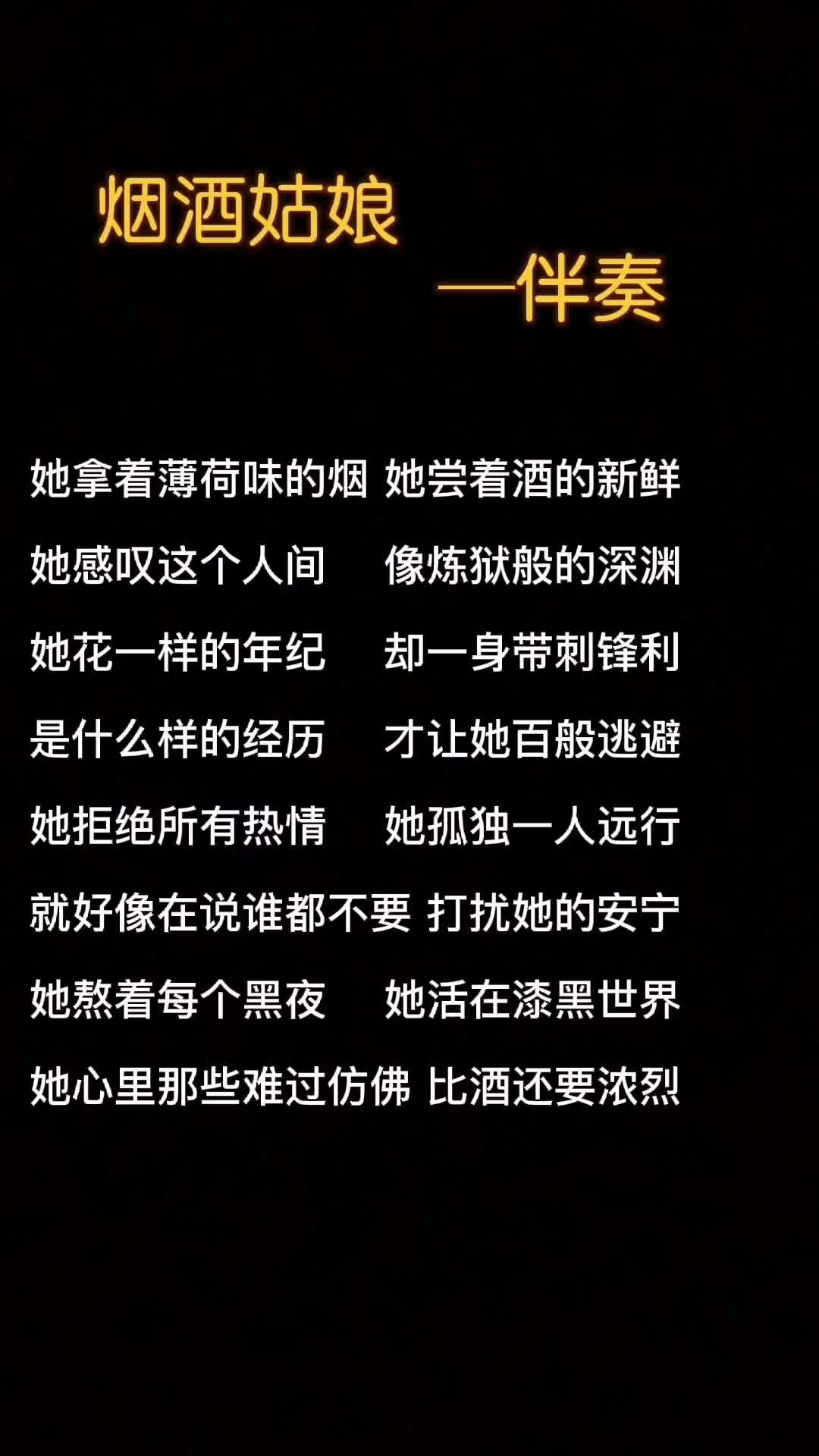 给我加冰另类另类伴奏文艺哥另类挑战文艺复兴伴奏上热门小助哔哩哔哩bilibili