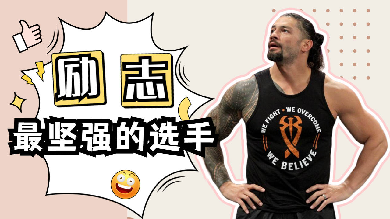 李霞与命运作斗争,罗曼坚强对抗病魔数年