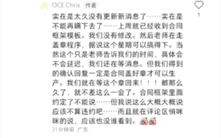 小红书消息:oce马鸥可能下月就有了!哔哩哔哩bilibili