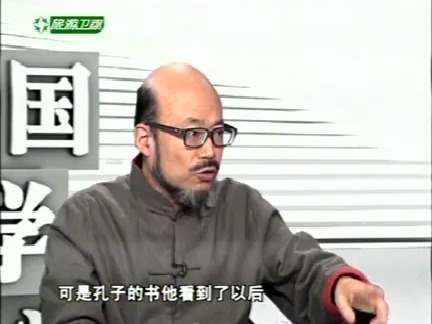 20100530国学堂－梁冬对话王东岳第八讲