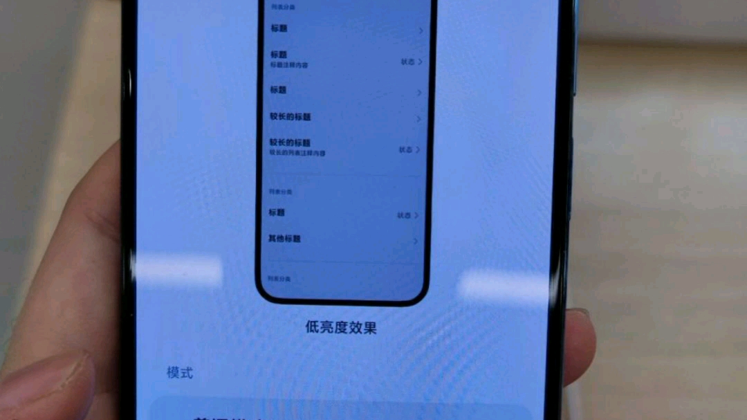 k40dc调光现在不知道会不会有偏色问题