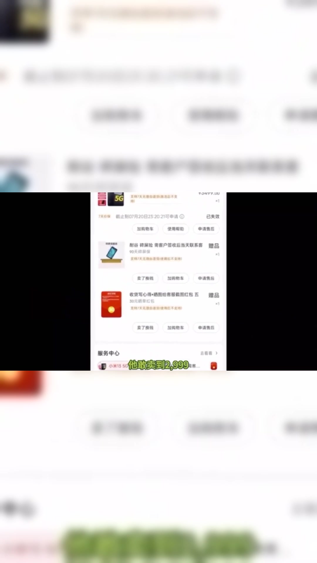 美团新人红包兑换码16位美团饿了么爆红包扫码领取哔哩哔哩bilibili