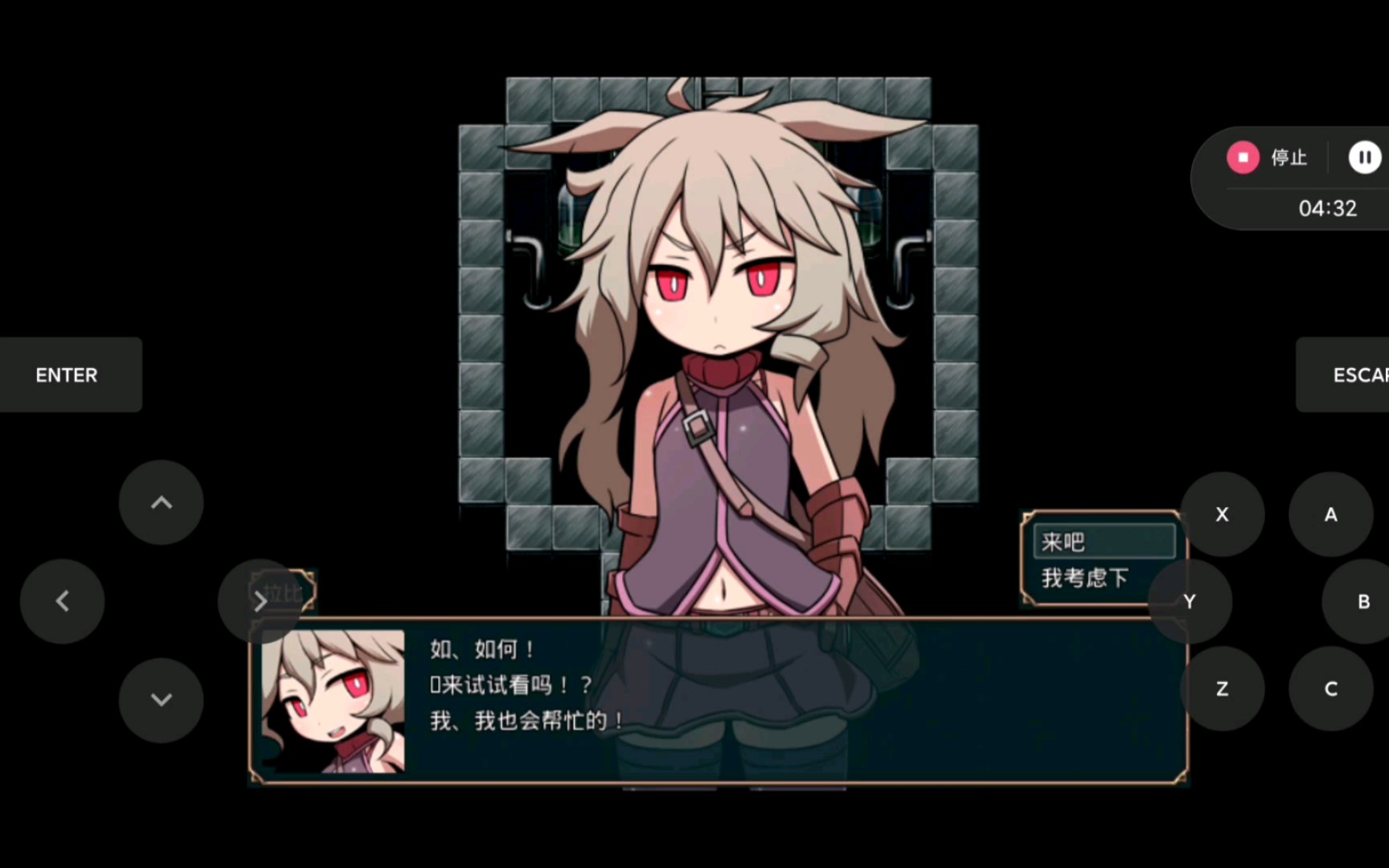 【rpg】sequel blight