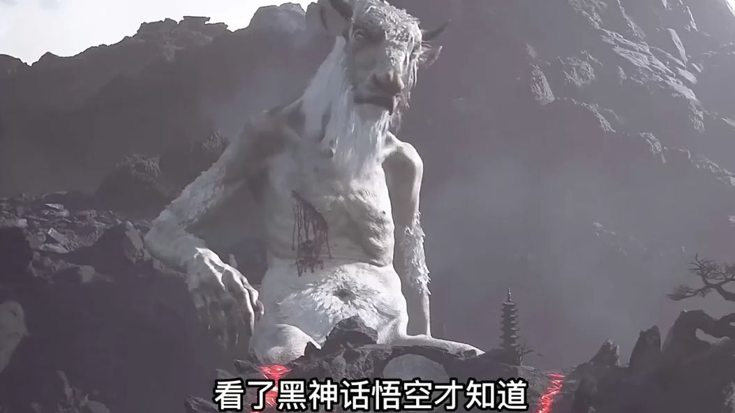 牛魔王图片 壁纸图片