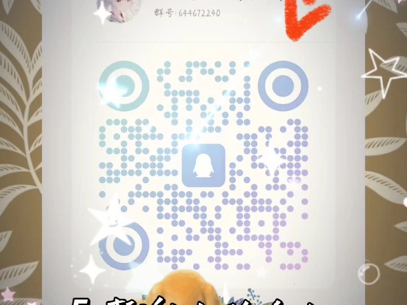 QQ群哔哩哔哩bilibili