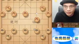 弃空头套路之一车换二！帽子哥的棋迷惑性太强，不少棋友都上过当