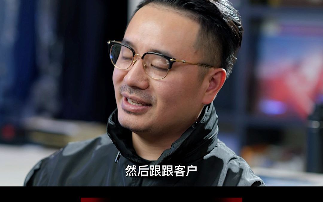 豪车毒老纪专访:这是我的成功秘诀