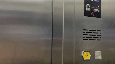 Elevator 电梯第一季哔哩哔哩bilibili