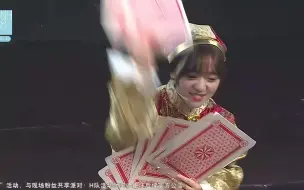 Video herunterladen: SNH48 Team NII—斗地主（张雨鑫、万丽娜、何晓玉，2017年张雨鑫生日公演）