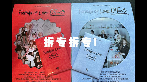 Twice 正規三輯formula Of Love Scientist 四版新手開箱拆專 哔哩哔哩 Bilibili