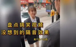 Télécharger la video: 搞笑视频，专治各种不开心，看到最后笑的肚子疼