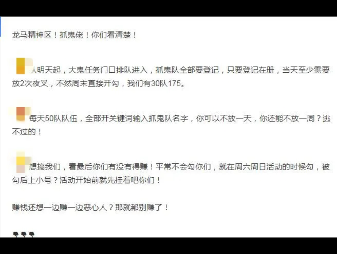 梦幻西游h计划不放夜叉遭到区霸的威胁,网友的评论亮了,t计划大唐不造神兵又是为何?网络游戏热门视频