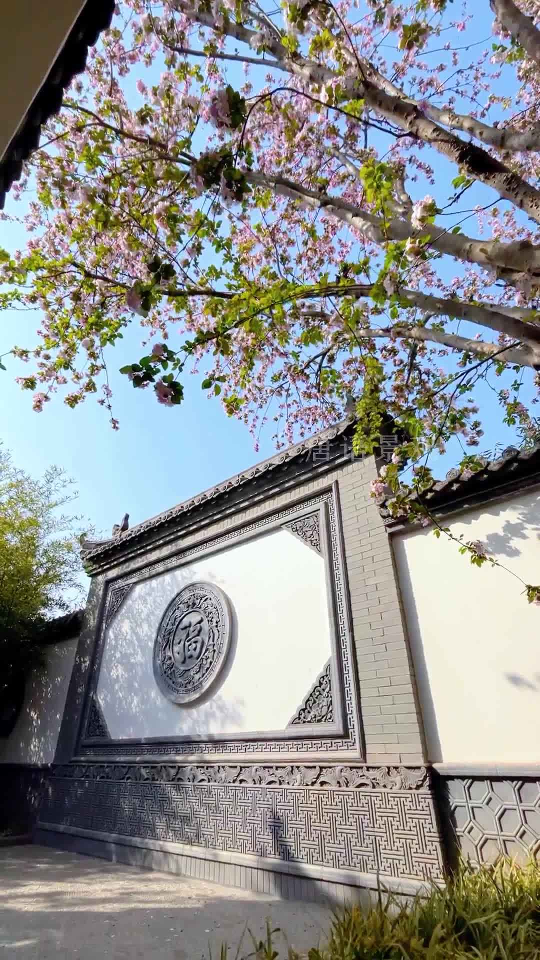 中式小院,福字砖雕影壁