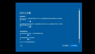 Download Video: Windows7下安装Windows10（Windows11同理）