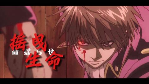 银魂 真选组动乱篇 这就是羁绊吗 哔哩哔哩 Bilibili