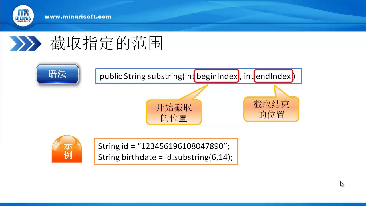 截取字符串哔哩哔哩bilibili