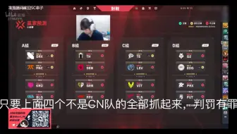 柏霖回应最近预测风波，审判！开庭！