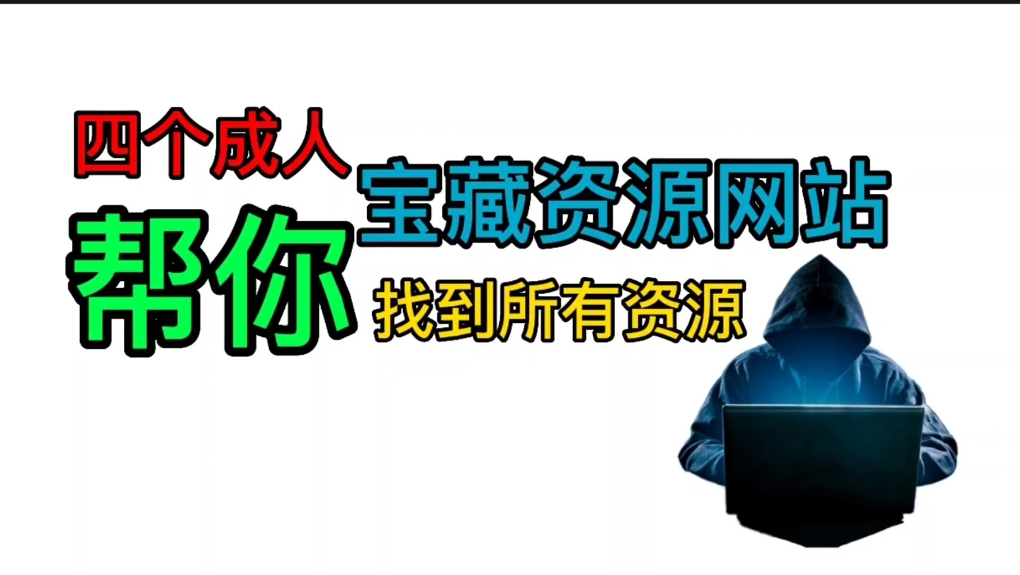 [图]4个老司机必备资源网站，每个都是宝藏！此次开车不求人