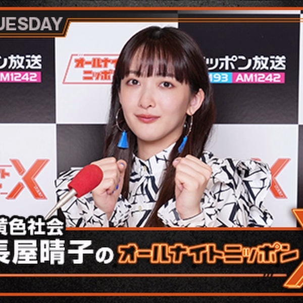 緑黄色社会 長屋晴子 直筆サイン トレカ 2025年最新】長屋晴子 サイン