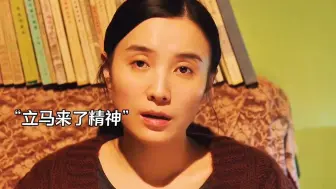 宋佳：想吃我奶，哥们儿你到底敢不敢？