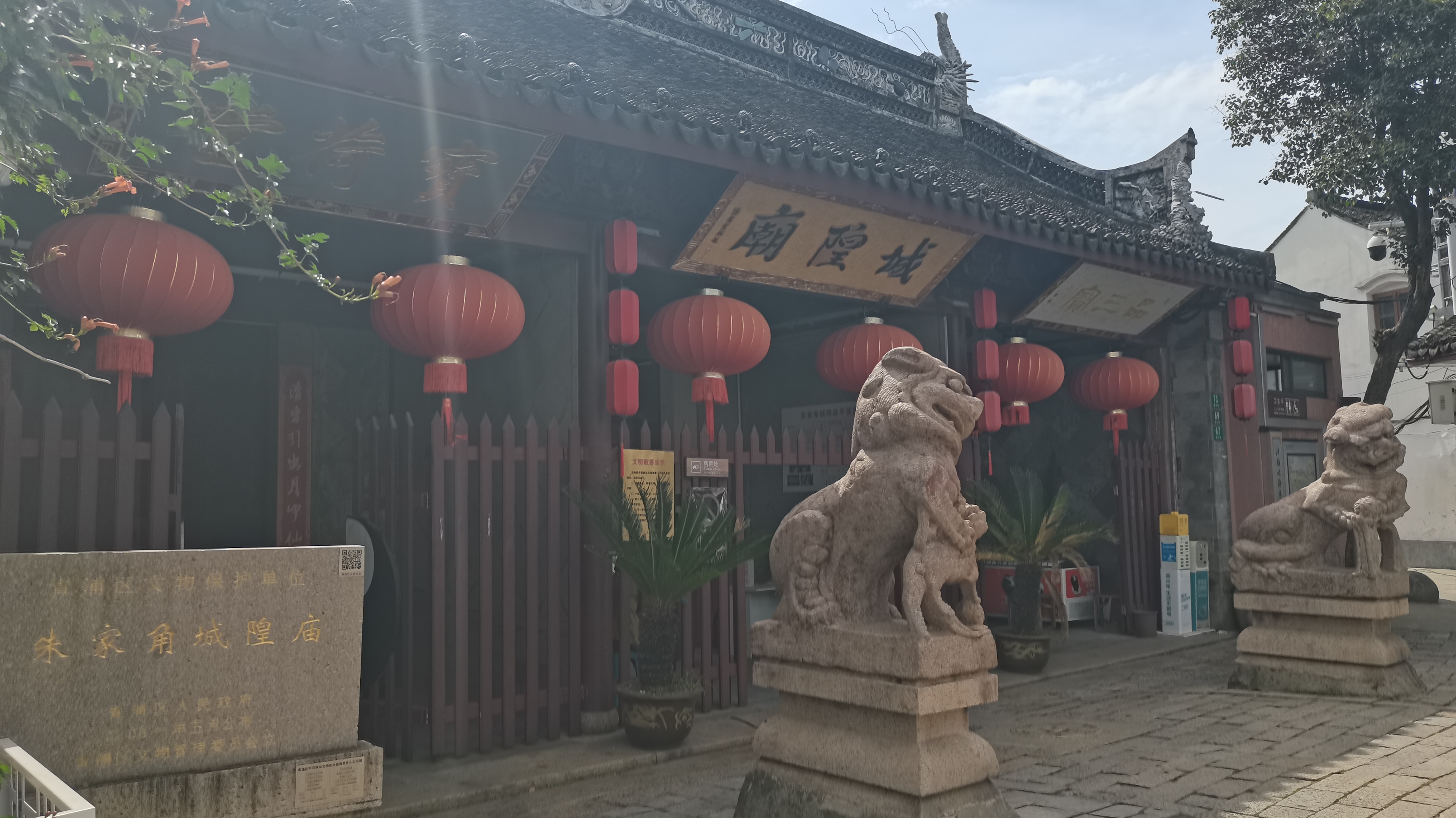上海篇,朱家角城隍庙