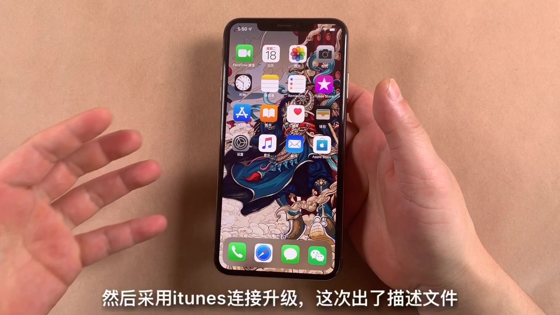 iphoneios13beta2升級修復個別bug但是關鍵微信視頻bug依然存在可ota