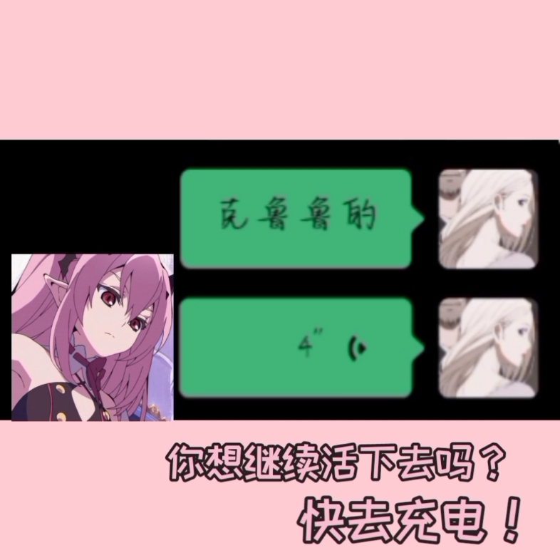 充电提示音哔哩哔哩bilibili