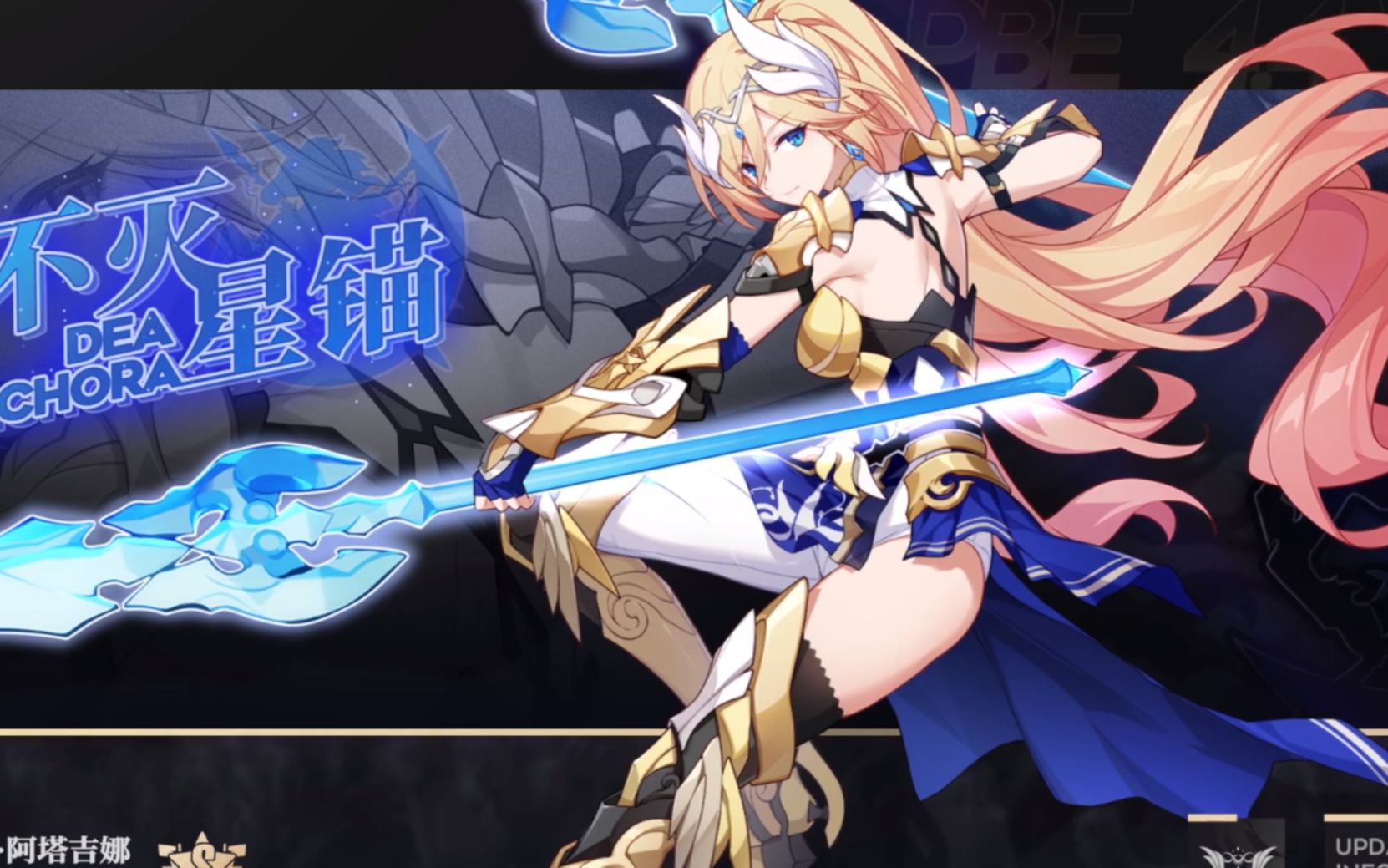 单角色不灭星锚无压力单撸丽塔30000 动作酷炫伤害爆炸