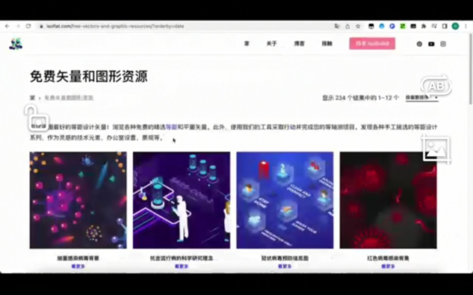 分享免费可商用2.5d素材网站,快速出图必备哔哩哔哩bilibili