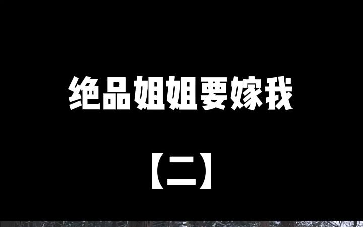 大姐叶倾城,高冷总裁!二姐林青檀,妙手医仙!三姐柳烟儿,妖媚杀手!四姐王冰凝,美女记者!五姐楚瑶,神秘莫测!六姐萧沁,绝代影后!七姐洛漓,...